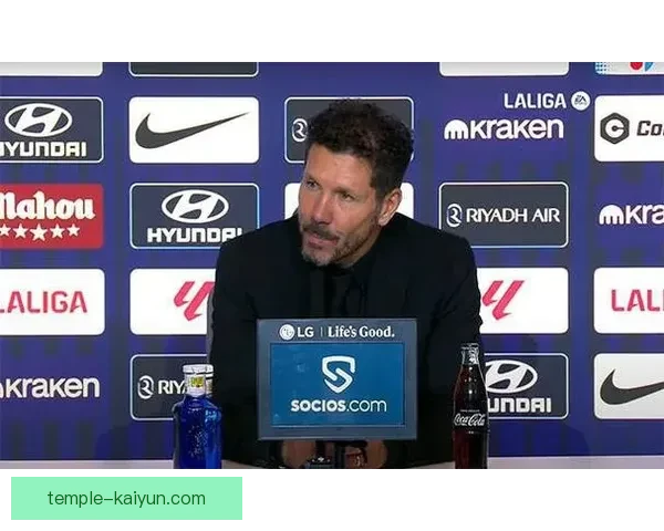 西蒙尼欧冠战术持续优化，球队竞争力增强备受关注