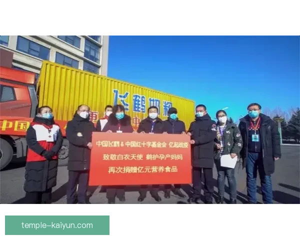 阿利松慈善基金会持续发力，助学项目备受关注